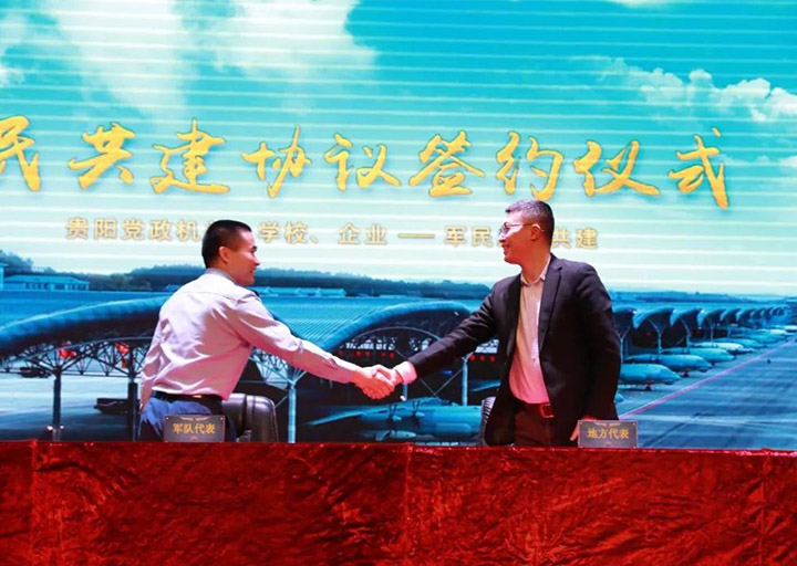 軍民共建，魚水情深——宏景科技與中國人民解放軍95793部隊建立軍民共建關系