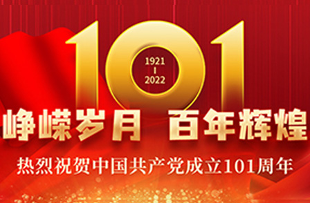追尋歷史腳印，探尋紅色記憶——參觀“中共三大會址紀念館”主題黨日活動